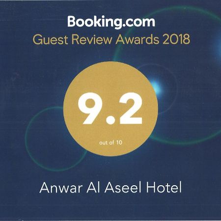 Anwar Al Aseel Hotel Mecca Ngoại thất bức ảnh