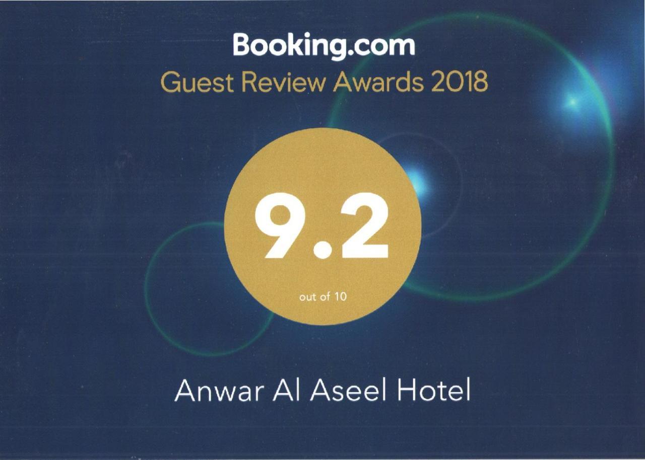 Anwar Al Aseel Hotel Mecca Ngoại thất bức ảnh
